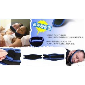 快眠サポーター いびき 矯正 鼻呼吸促進 寝具 歯ぎしり 解消 鼻呼吸矯正 小顔矯正 顎関節症 簡単脱着 男女兼用　TEC-KAISAPOD