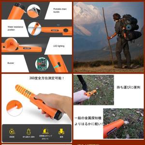 軽量&小型 持ち運び簡単 金属探知機 ハンディ...の詳細画像1