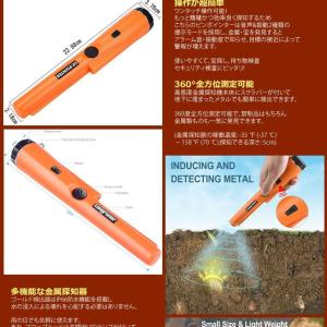 軽量&小型 持ち運び簡単 金属探知機 ハンディ...の詳細画像2