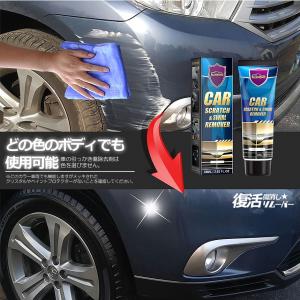 キズ消し リムーバー 60ml クリーム 車 ...の詳細画像5