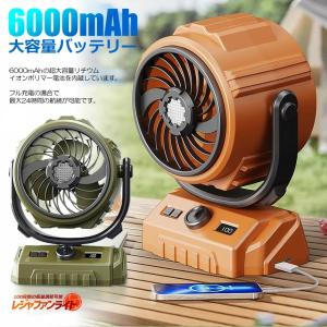 充電式 自動 首振り 3WAY 扇風機 ファン...の詳細画像2