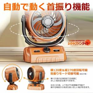 充電式 自動 首振り 3WAY 扇風機 ファン...の詳細画像4