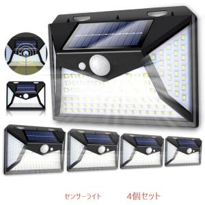 2台ソーラー充電で電気代0円❣分離式だから設置も自由自在♪❤ガーデンライト 電気代0円 石のデザイン ソーラー 充電 ガーデンライト 置き型 太陽光