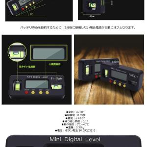 デジタル水平器 マグネット 垂直 水準器 レベ...の詳細画像3