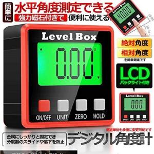 デジタル水平器 マグネット 傾斜計 レベル コ...の詳細画像1