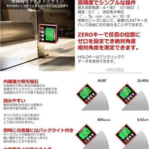 デジタル水平器 マグネット 傾斜計 レベル コ...の詳細画像2