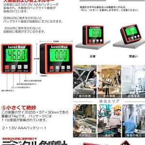 デジタル水平器 マグネット 傾斜計 レベル コ...の詳細画像3