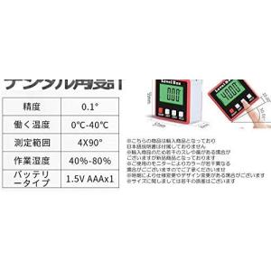 デジタル水平器 マグネット 傾斜計 レベル コ...の詳細画像4
