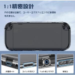 Nintendo Switch2用 ケース カ...の詳細画像3