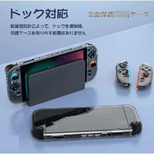 Nintendo Switch2用 ケース カ...の詳細画像5