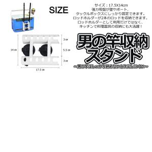 竿 収納 スタンド 2本立て 多機能 吸盤式 ...の詳細画像3