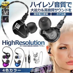 大迫力 高音質サウンド ハイレゾ 高音質 カナ...の詳細画像1