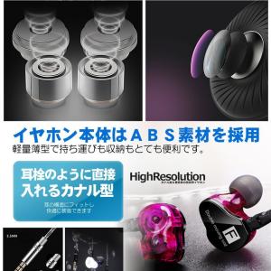 大迫力 高音質サウンド ハイレゾ 高音質 カナ...の詳細画像5