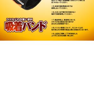 工具 アームマグネットバンド リスト アームバ...の詳細画像4