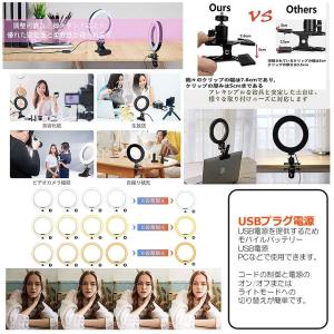 LEDリングライト クリップ式 オンライン ミ...の詳細画像4