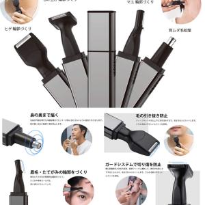 USB充電式 フェイス シェーバー 4in1 ...の詳細画像2
