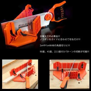 2x4 1x4 木材 鋸 ガイド クランプ式 ...の詳細画像1