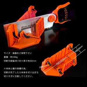 2x4 1x4 木材 鋸 ガイド クランプ式 ...の詳細画像3