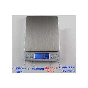 はかり デジタル　キッチン　0.01g-500g　超精密 衛生的なステンレス天板 デジタルスケール ...