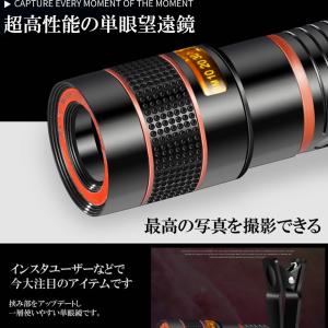 単眼鏡 望遠鏡 8x18 高倍率 ズーム望遠 ...の詳細画像2