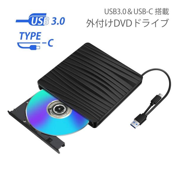 外付け DVD ドライブ CD DVD プレイヤー USB3.0＆Type-c 読取 書込 Wind...