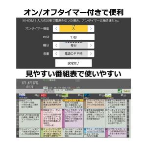 ポータブル液晶テレビ UN-19F10-K ブ...の詳細画像3