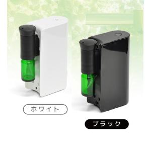 アロマディフューザー 原液 ディフューザー 噴霧式 ネブライザー