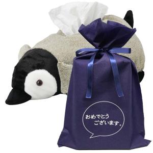 おめでとうございますギフトl ティッシュケース ペンギン L おもしろ ティッシュケース ぬいぐるみ おもしろグッズ の最安値 価格比較 送料無料検索 Yahoo ショッピング