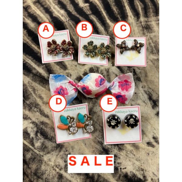 小さいピアス 半額SALEセール ￥500→￥250　アジア エスニック　花 ドクロ 蝶