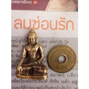 小さな仏像 毎日（Everyday）の仏陀 お釈迦様 アジア雑貨 エスニック雑貨 インテリア 真鍮 ブラス｜zakkayakaeru