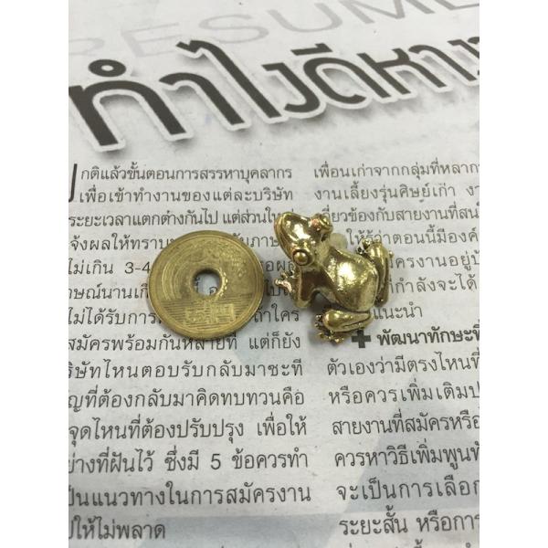 小さな真鍮像 カエル 蛙 カエル Frog アジア雑貨 エスニック雑貨 インテリア 無事カエル ブラ...