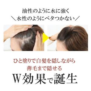 白髪隠しスティック 白髪カバー ヘアマスカラ ...の詳細画像2
