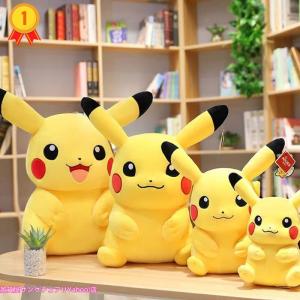 ピカチュウぬいぐるみ抱き枕 誕生日プレゼント クリスマス 子ども 赤ん坊 大人 子ども 少年 大きい かわいい かわいい 癒し 子供の日