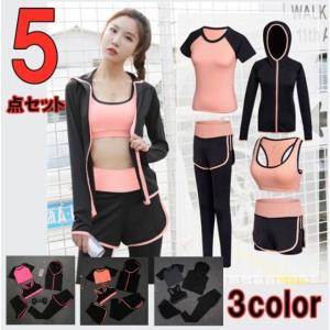 在庫処分 即納 40％off タンクトップ ショートパンツ 上下セット