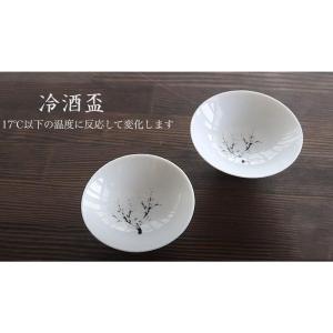 【ランキング1位】冷感桜白平盃ペアセット温度で...の詳細画像2