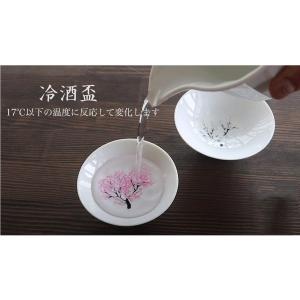 【ランキング1位】冷感桜白平盃ペアセット温度で...の詳細画像3