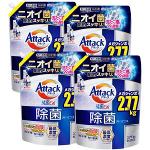 アタック 除菌アドバンス 詰替え用 4個
