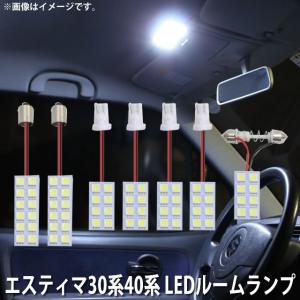 SMD LED ルームランプ トヨタ エスティマ30系40系 用 7点セット LED 64連 メール便対応｜zakkers223