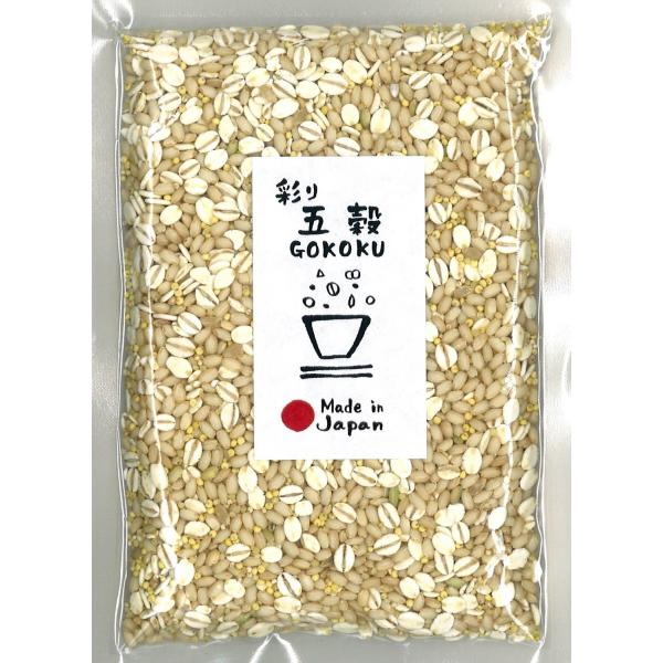 彩り五穀(ごこく) 1kg×5袋 国産 豆なし ブレンド雑穀米 雑穀屋穂の香