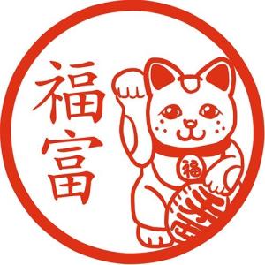まねきねこ イラストの商品一覧 通販 Yahoo ショッピング