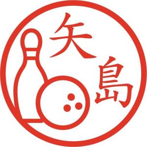 ボーリング ピン イラストの商品一覧 通販 Yahoo ショッピング