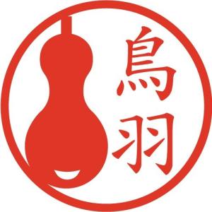 イラスト 豊臣秀吉の商品一覧 通販 Yahoo ショッピング