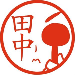 視力検査 イラストの商品一覧 通販 Yahoo ショッピング