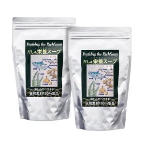 2個セット 天然ペプチドリップ だし&栄...の商品画像