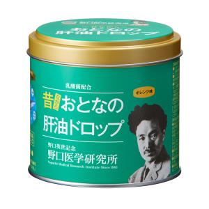おとなの肝油ドロップ 120粒 肝油 野口医学研究所｜zakuma