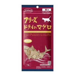 ママクック フリーズドライササミ猫用　150g×7袋　新品未開封 ママクック フリーズドライのササミ粒タイプ 猫用 ササミ 猫 おやつ