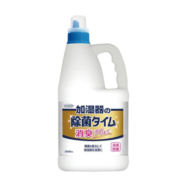 加湿器の除菌タイム液体タイプ消臭Plus 業務用2L