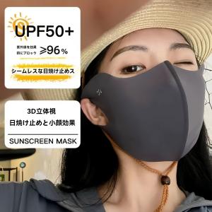 uvカットマスク 5枚 接触冷感 ひんやり 呼吸...の商品画像