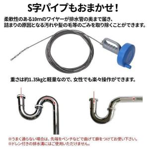 パイプクリーナー 排水管 詰まり ワイヤー 1...の詳細画像2