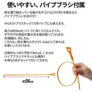 パイプクリーナー 排水管 詰まり ワイヤー 1...の詳細画像5